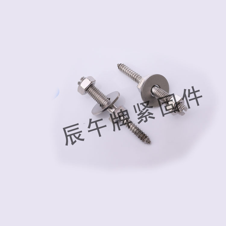 坐便器安裝螺釘